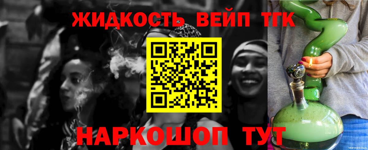 Дистиллят ТГК концентрат Туймазы
