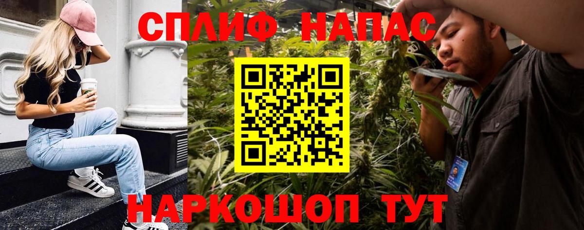Бошки марихуана SATIVA & INDICA  Канабис LSD WEED  Туймазы  МАРИХУАНА SATIVA & INDICA  Марихуана MAZAR  Вход с VPN 